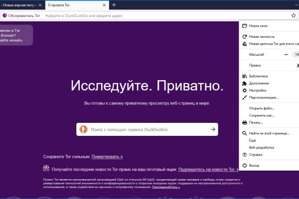 Ссылки на даркнет сайты