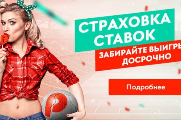 Кракена точка нет