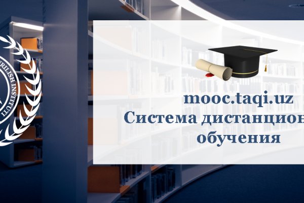 Ссылки на даркнет сайты