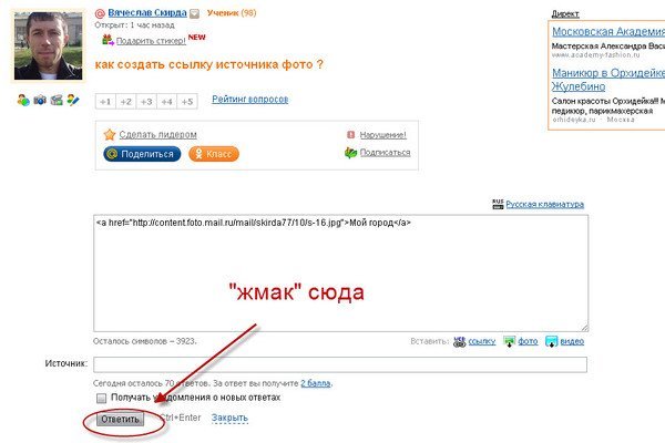 Кракен даркнет