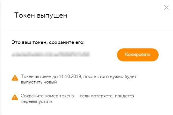Kraken tor onion зеркало