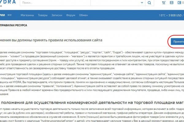 Кракен сайт ссылка kraken dark link