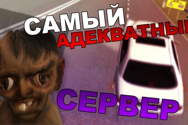 Кракен онлайн