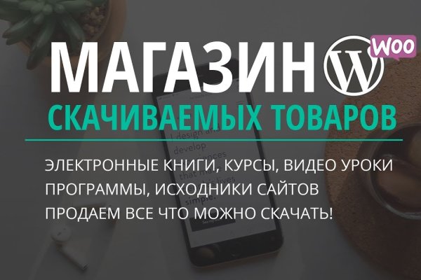 Скачать кракен тор