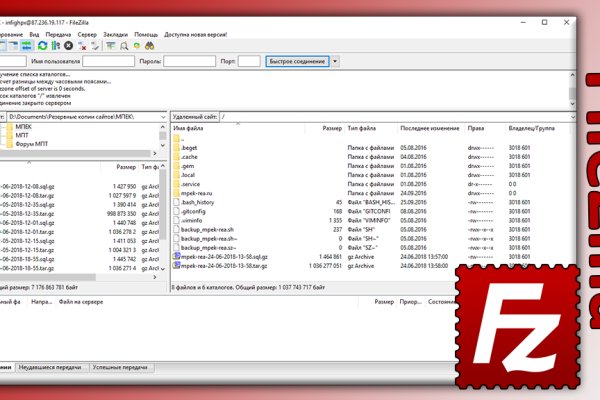 Что с кракеном сайт