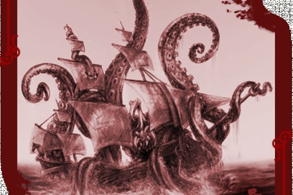 Kraken зеркало даркнет