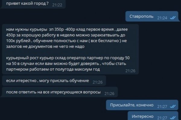 Кракен что это за маркетплейс