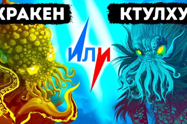 Настоящий сайт kraken