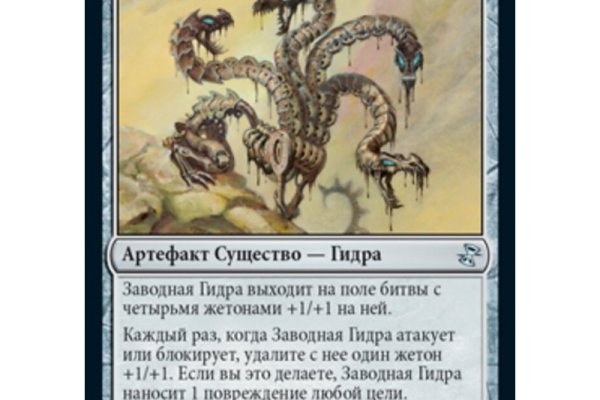 Кракен меф
