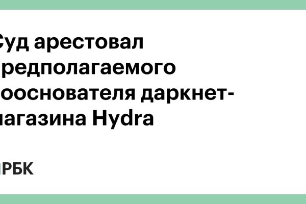 Как зайти на площадку кракен