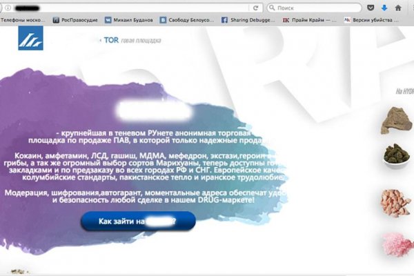 Кракен новая гидра