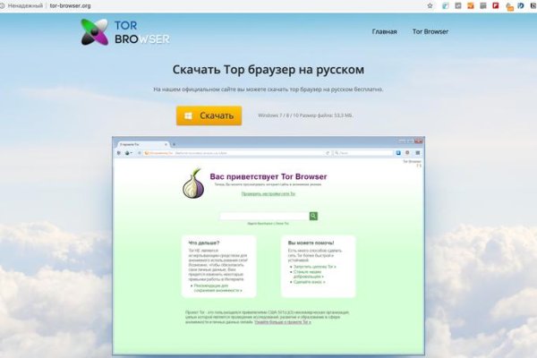 Кракен сайт kr2web in официальный ссылка