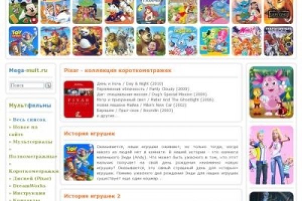 Что такое кракен маркетплейс