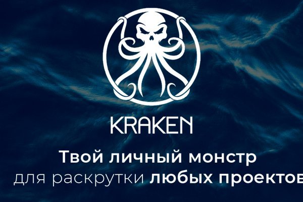 Kraken адрес onion