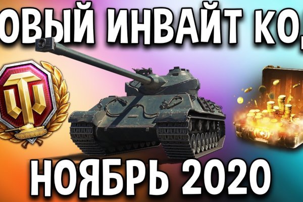 Кракен почему пользователь не найден