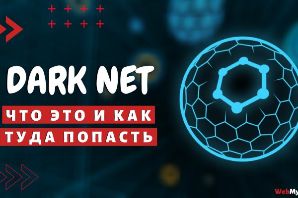 Что продают на сайте кракен