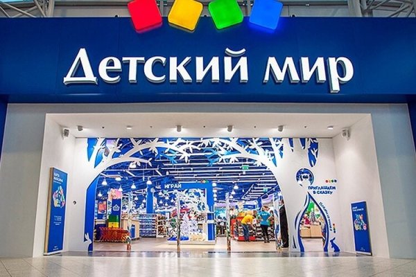Кракен at