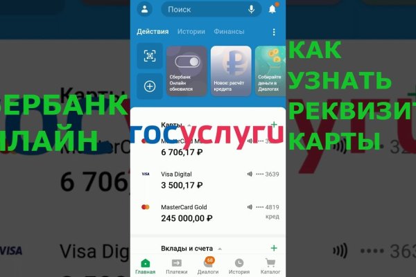Кракен даркнет войти