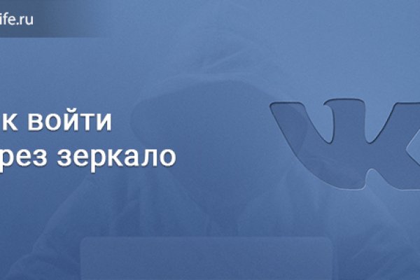 Сайт kraken в tor