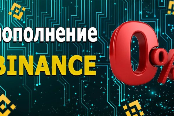 Кракен даркнет только через торг