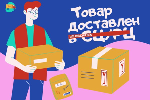 Аккаунты кракен