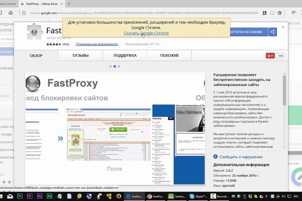 Кракен маркетплейс ассортимент