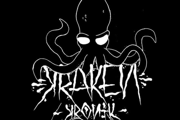 Kraken 18