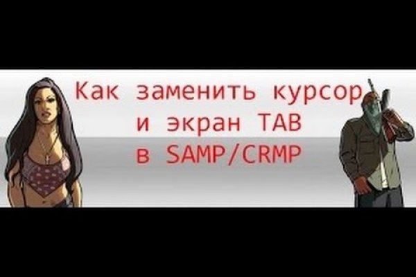 Кракен маркет даркнет тор