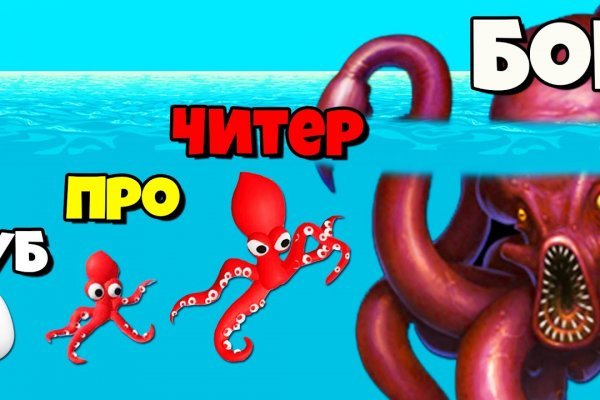 Кракен сайт 1kraken me