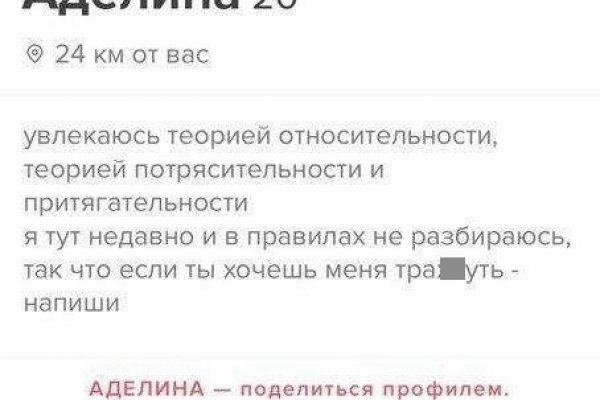 Кракен даркнет маркет