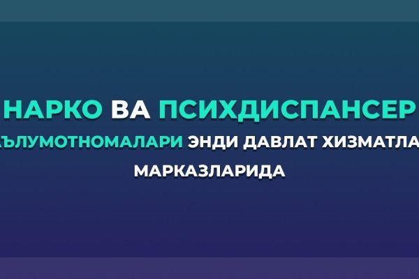 Вместо гидры