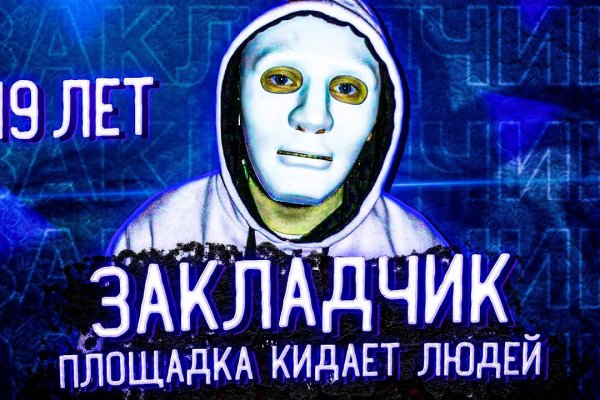 Зайти на кракен без тора