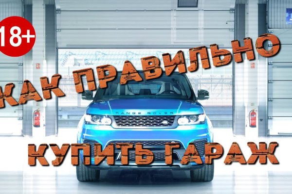 Кракен маркетплейс что продают