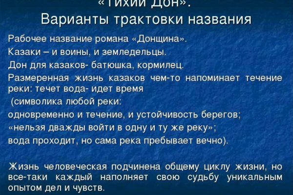 Кракен купить порошок
