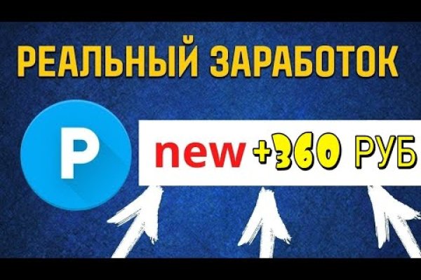 Кракен даркнет отзывы