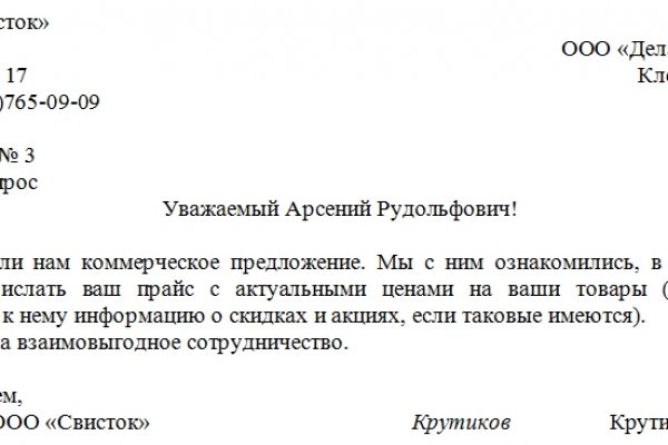 Кракен сайт at